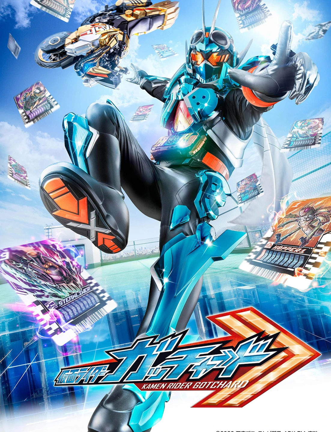 Kamen Rider Gotchard